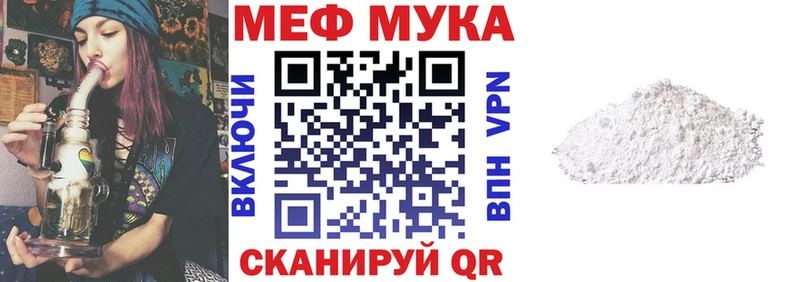 Купить закладку Гашиш  Марихуана  A-PVP  МЕФ  Лсд 25  Cocaine  Северская