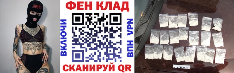 АМФ VHQ  Купить  Северская 