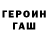 Метадон белоснежный William Matyuska