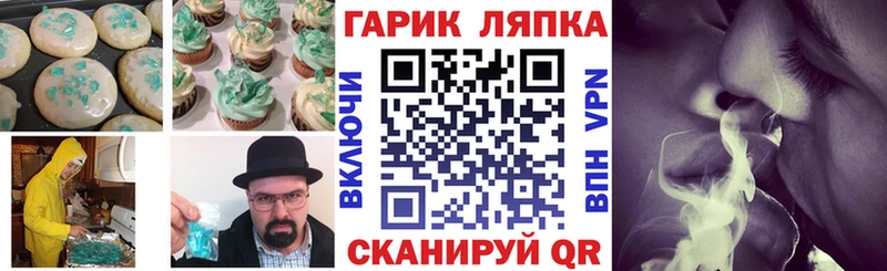 Купить где  Северская  Cannafood марихуана 