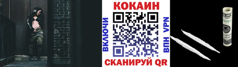 Купить где  Северская  COCAIN Боливия 