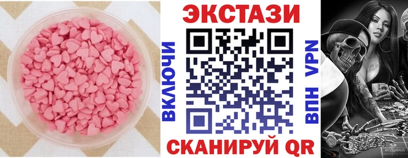 Купить  Северская  Ecstasy круглые 