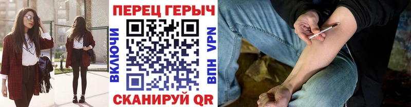 ГЕРОИН хмурый  Купить закладки  Северская 