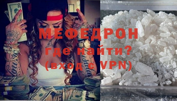 марихуана Саяногорск