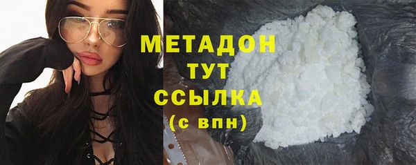 марихуана Саяногорск
