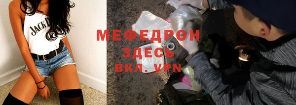 винт Сатка