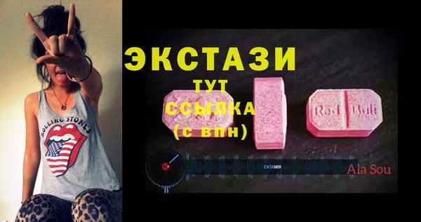марихуана Саяногорск