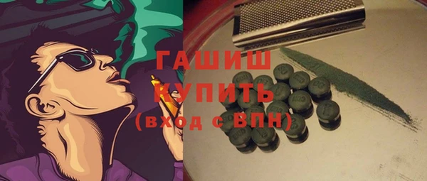 марихуана Саяногорск