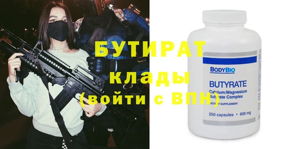 винт Сатка