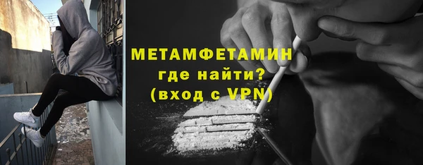 марихуана Саяногорск