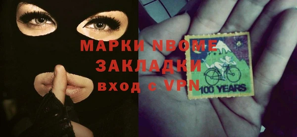 дмт Сафоново