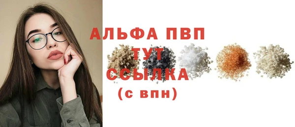 марихуана Саяногорск