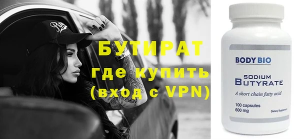 дмт Сафоново