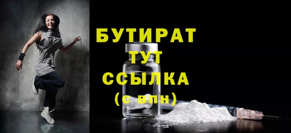 марихуана Саяногорск