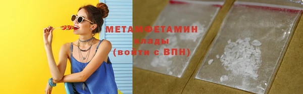 марихуана Саяногорск