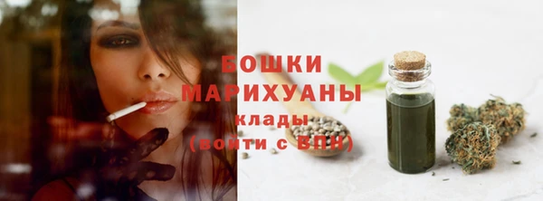 марихуана Саяногорск