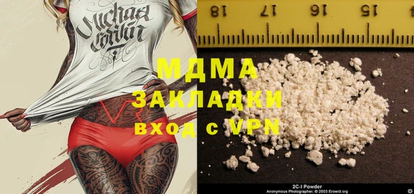 дмт Сафоново