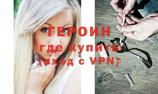 винт Сатка