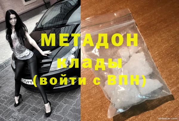 дмт Сафоново