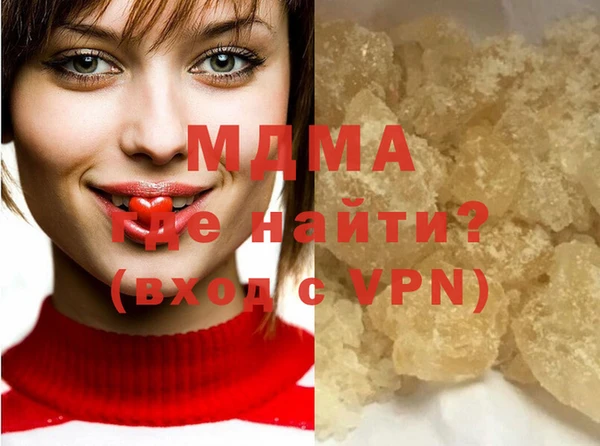 марихуана Саяногорск