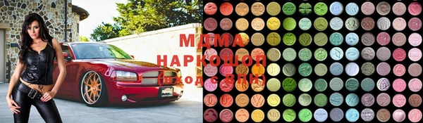 марихуана Саяногорск