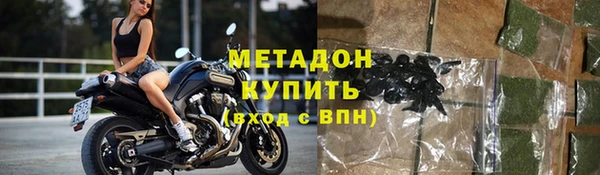 марихуана Саяногорск