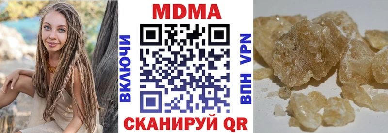 МДМА crystal  Купить закладки  Северская 