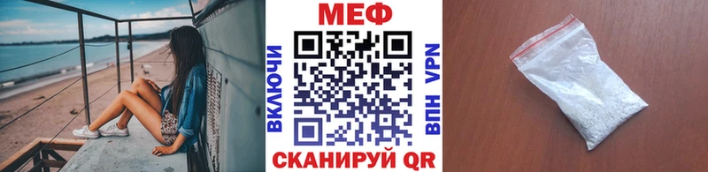 МЕФ кристаллы  Купить где  Северская 