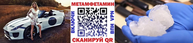 Купить где  Северская  МЕТАМФЕТАМИН пудра 
