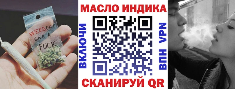 ТГК Wax  Купить  Северская 